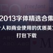 彩吧论坛福彩3d总汇302期推荐