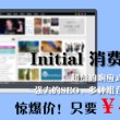 香港今晚开什么码结果王中王